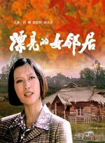 日本操女人
